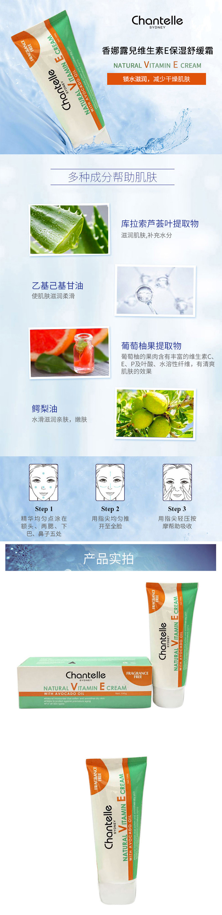 VE详情页-改.jpg